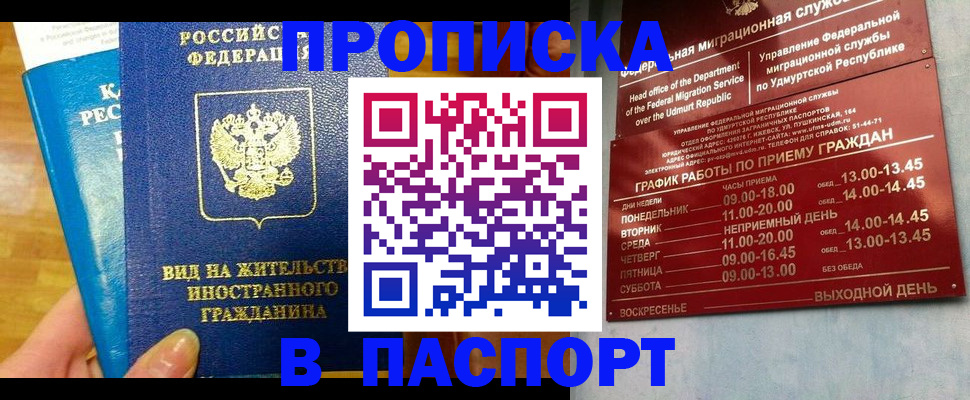 регистрация для дет. сада в Нефтеюганске